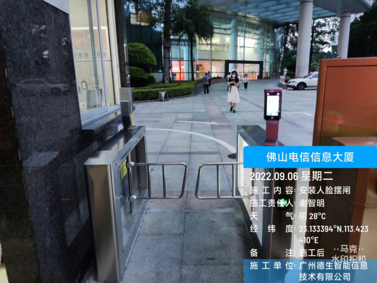 EVO视讯 EVO人脸闸机入驻佛山电信信息大厦